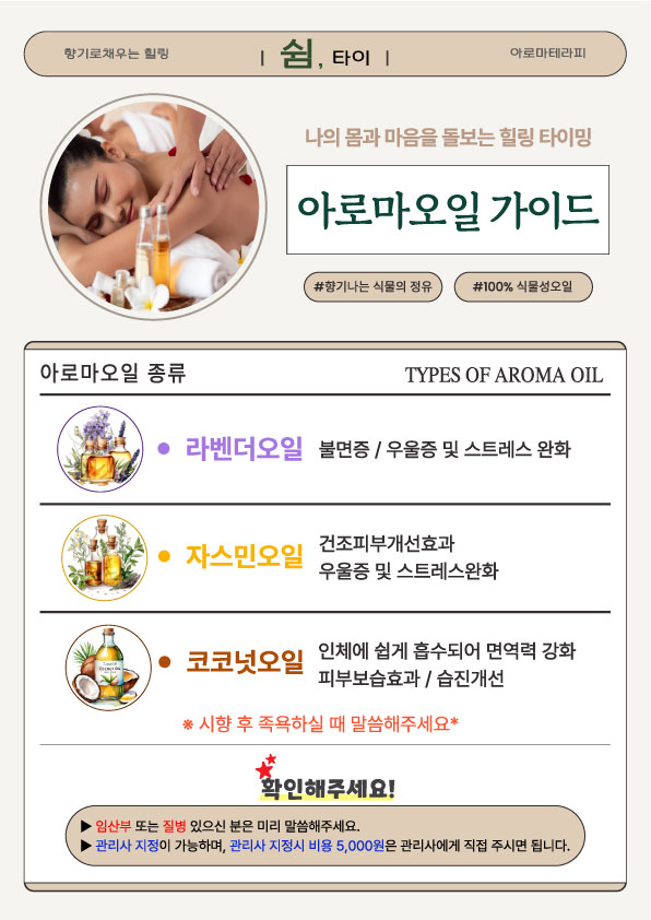 메뉴 이미지