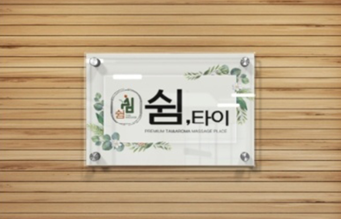 고객센터 이미지