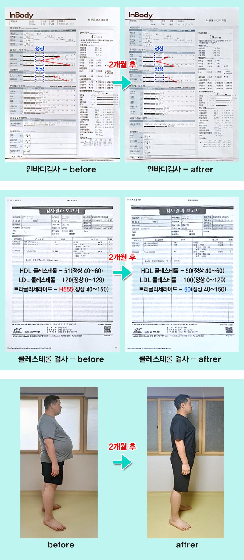 메뉴 이미지