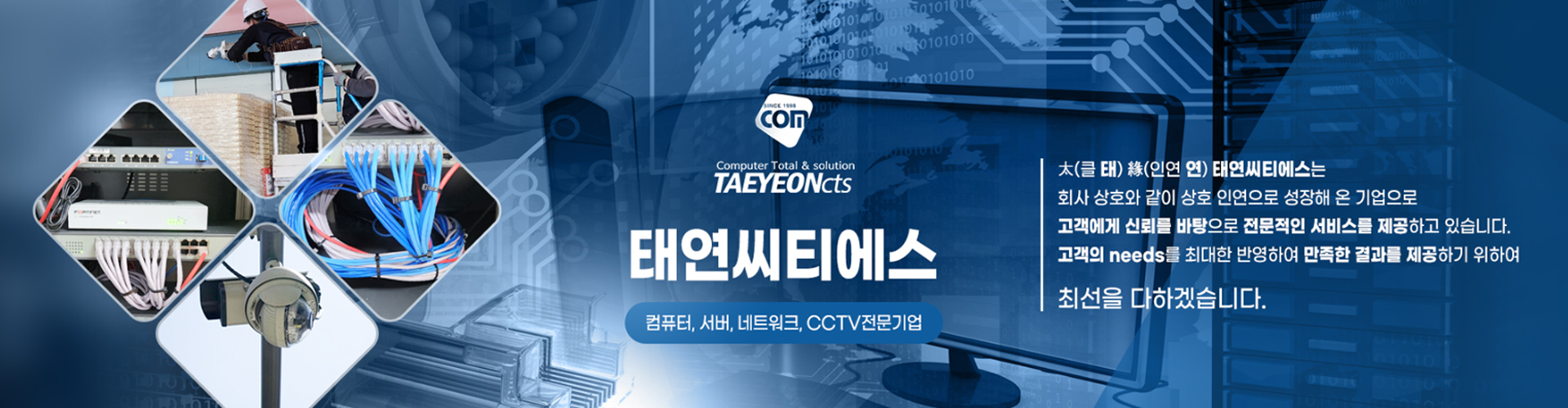 소개 메인 이미지