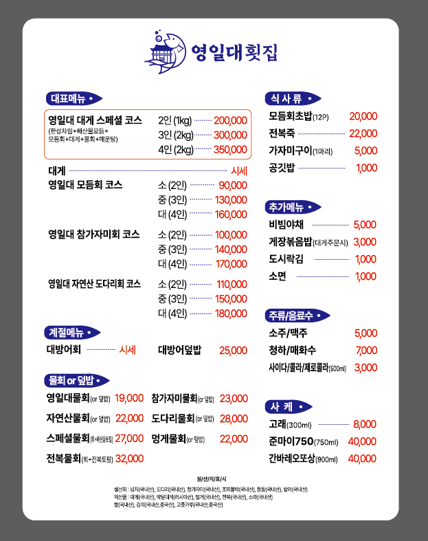 메뉴 이미지