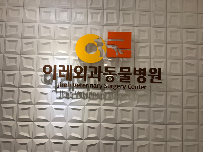 고객센터 이미지