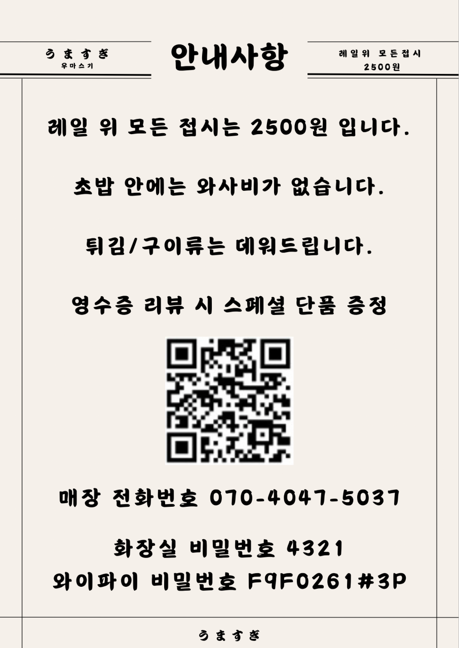 메뉴 이미지