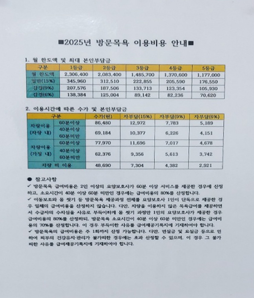 경희방문요양센터 이미지