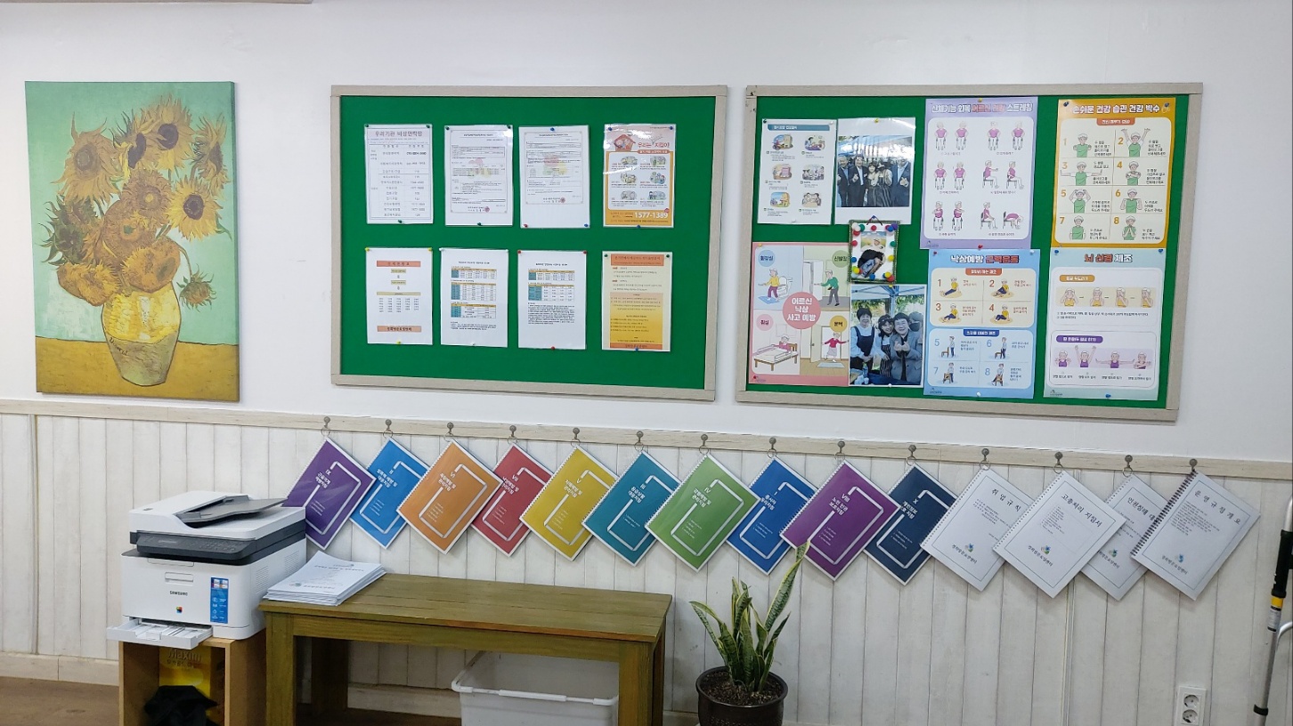 경희방문요양센터 이미지