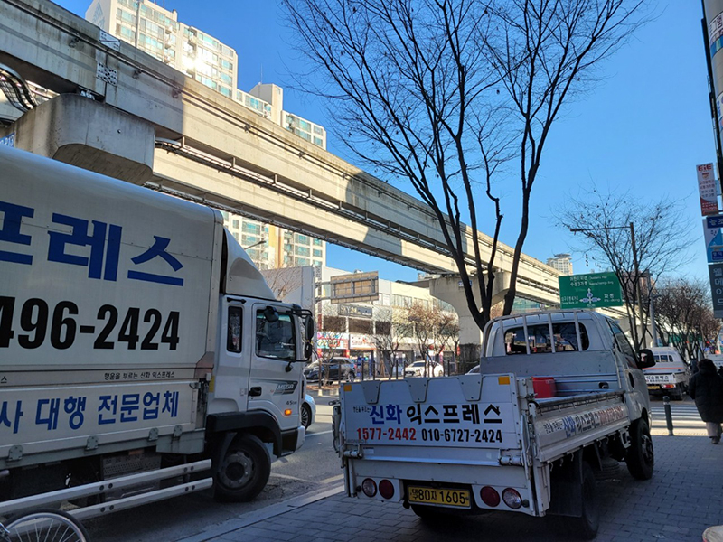 신화익스프레스 이미지