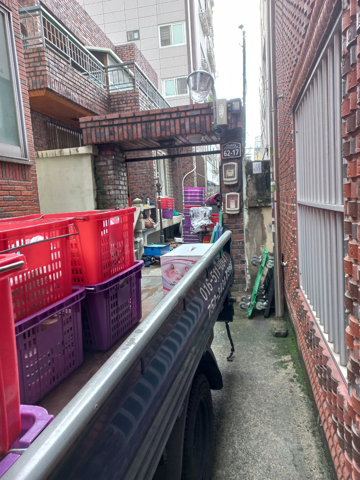 이사대일/부강이삿짐센터 이미지