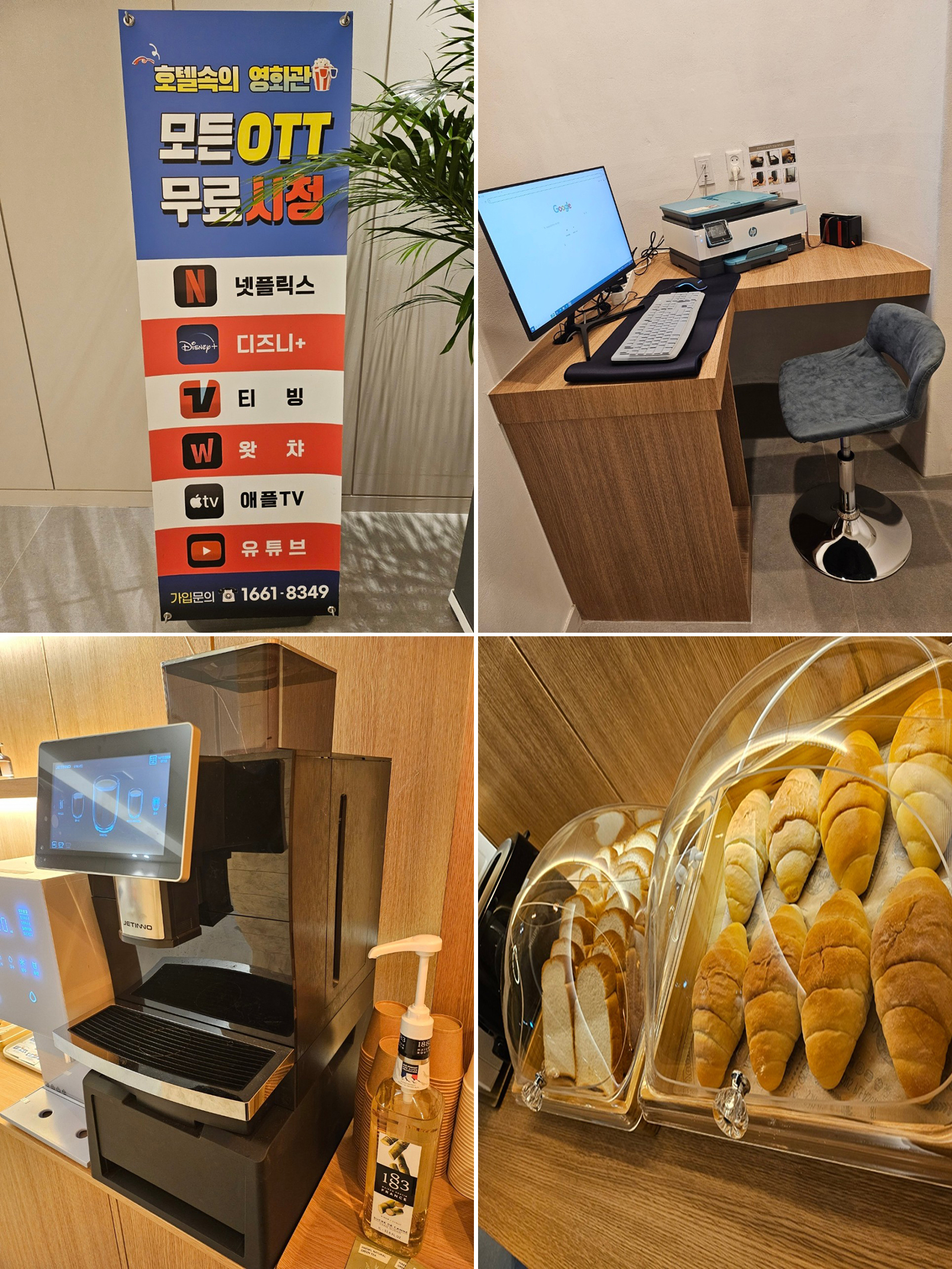 메뉴 이미지