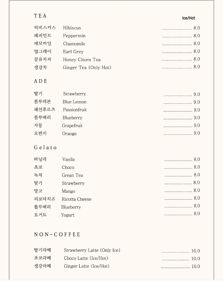 메뉴 이미지