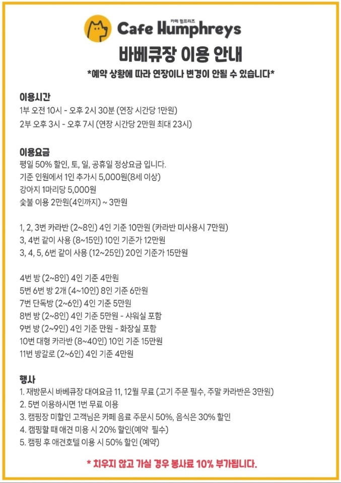 메뉴 이미지