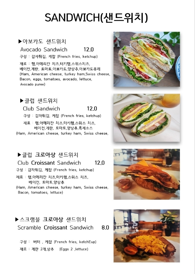 메뉴 이미지
