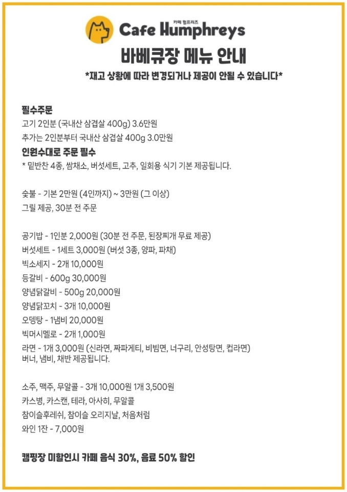 메뉴 이미지