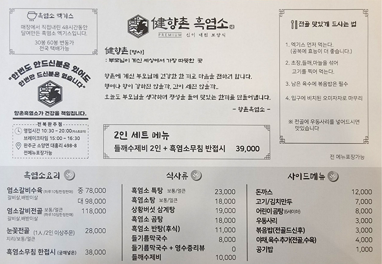 메뉴 이미지