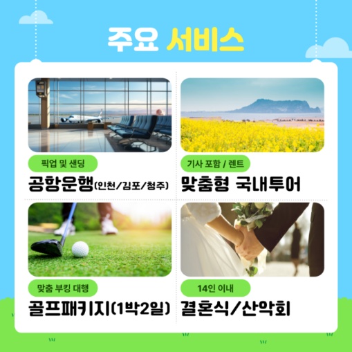 갤러리 이미지