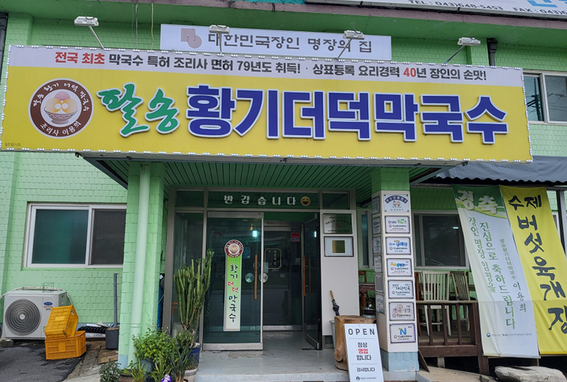 갤러리 이미지