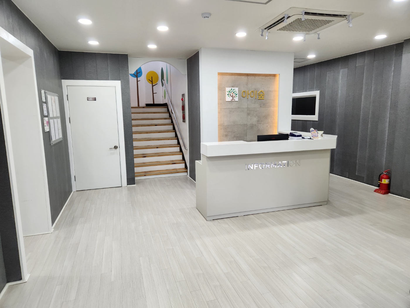 아이숲아동발달센터 이미지