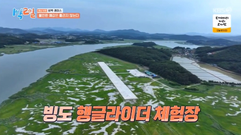 알바트로스항공 이미지