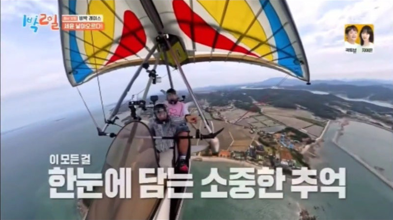 알바트로스항공 이미지