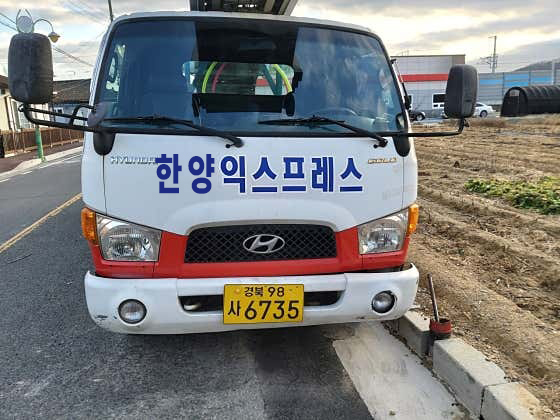 한양익스프레스 이미지