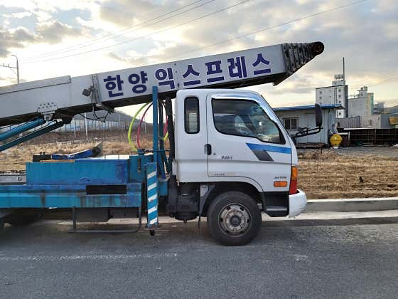 한양익스프레스 이미지