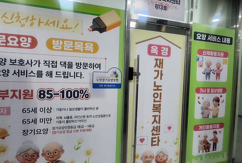 고객센터 이미지