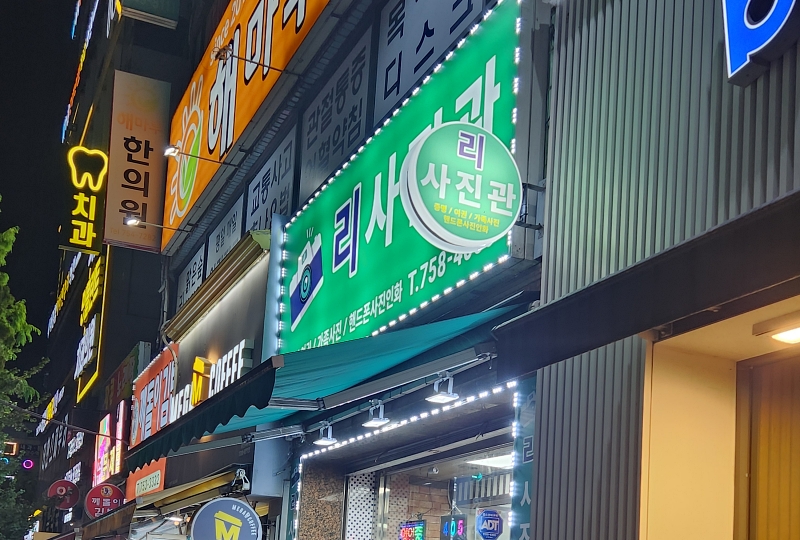 리스튜디오 이미지