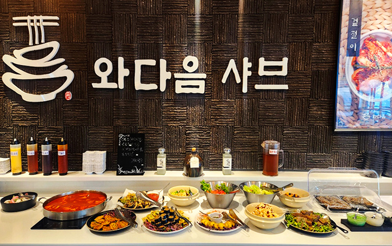 다양하고 맛있는 샐러드바