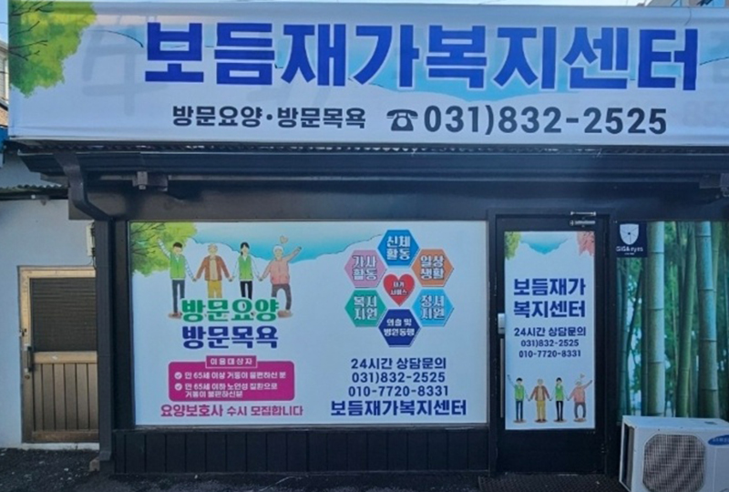 고객센터 이미지