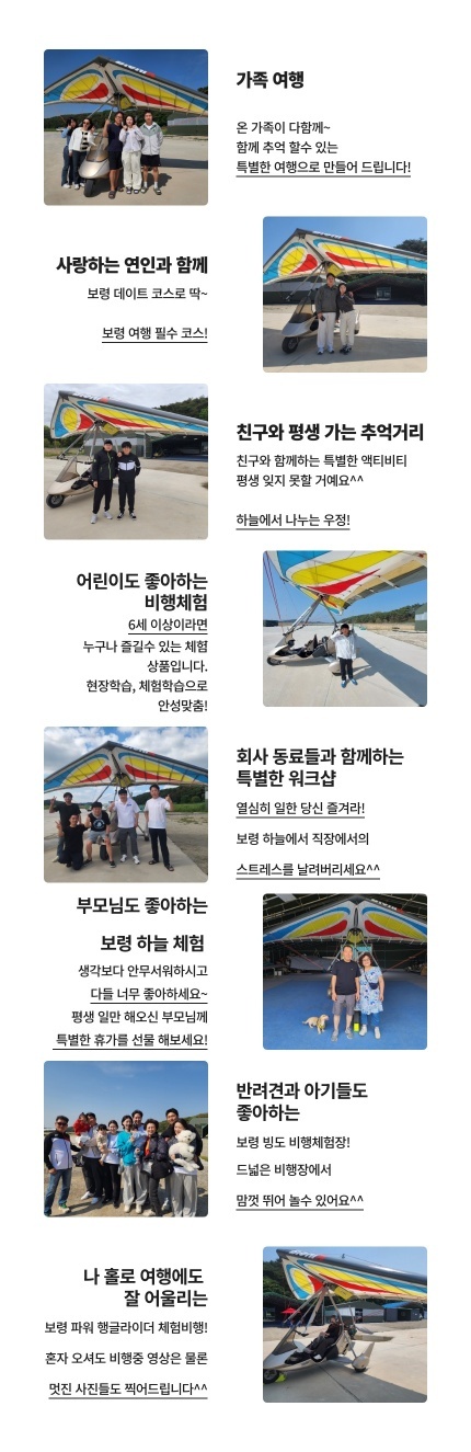 알바트로스항공 이미지