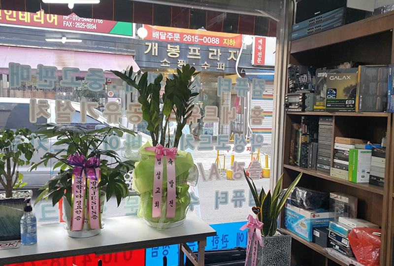 슈퍼컴닥터 이미지
