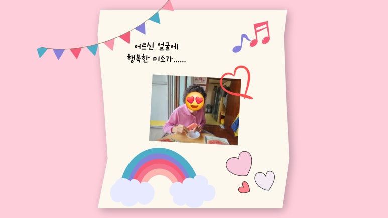 다드림재가복지센터 이미지