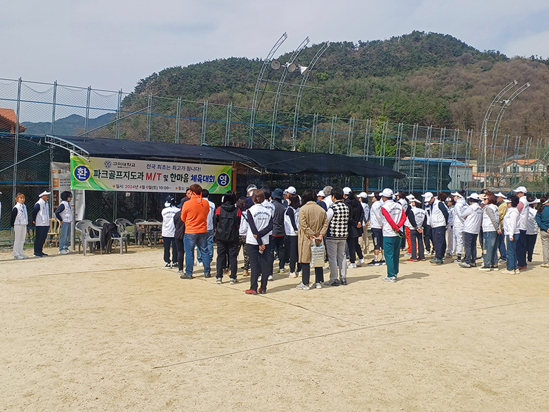 만경가든 이미지