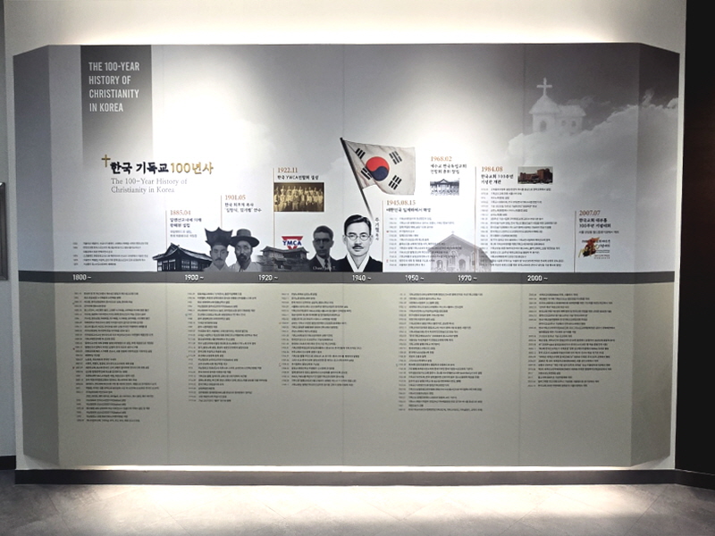 광양기독교100주년기념관 이미지