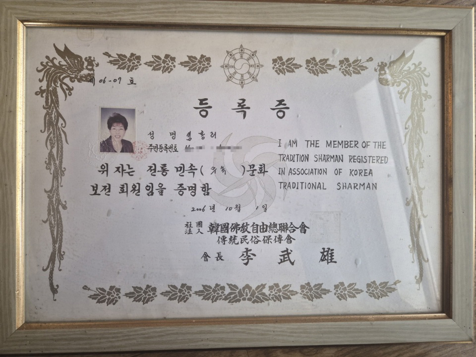 천지암여법사 이미지