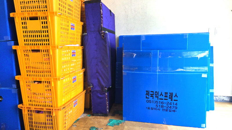 개별화물,전국익스프레스 이미지