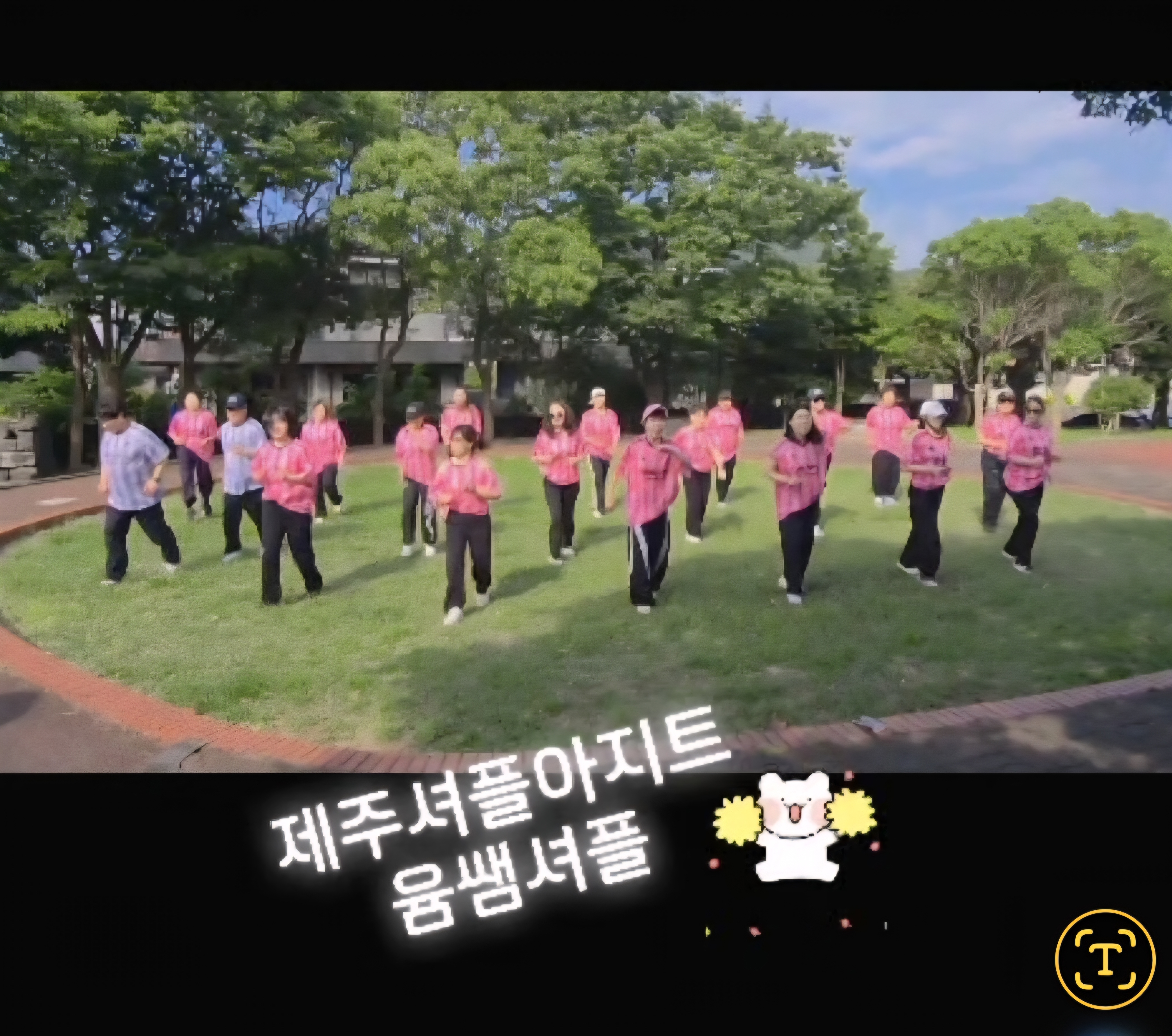 셔플댄스